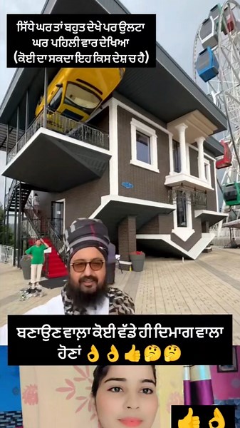Wow, well played #punjabi #viral #trending #shorts