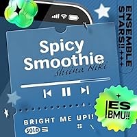 Spicy Smoothie 歌詞 椎名ニキ(山口智広) ふりがな付 - うたてん