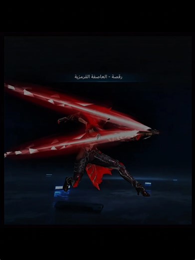 568841316603 #AKUMAUSKINBS #bloodstrikeofficiel #bloodstrike