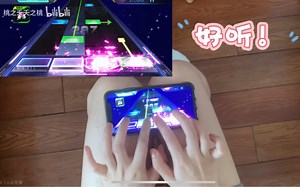 melody 夏天音游不用防滑垫，这个up有二维码