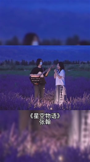 Daily Chinese Songs Page on Instagram: "Song and singer name below👇 歌曲 （Song）🎶 : #星空物语 (Xing Kong Wu Yu) – “Starry Sky Story” 原唱 （Original singer） 🎤 : #方大同 (Khalil Fong) Singer from the reel : #张翰 (Zhang Han), 朱梓骁 (Zhu Zixiao), 俞灏明 (Yu Haoming), and 魏晨 (Wei Chen) ᯤ Full version and Spotify playlist link in the bio 🔗 ℹ️🎤 张翰 (Zhang Han), 朱梓骁 (Zhu Zixiao), 俞灏明 (Yu Haoming), and 魏晨 (Wei Chen) are four Chinese actors and singers who rose to fame through their participation in the 2009 hit youth