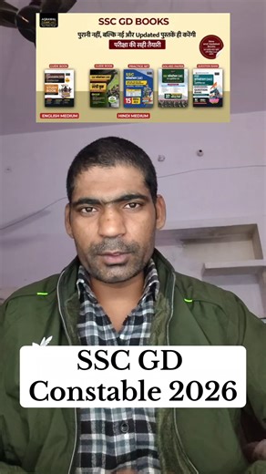 SSC GD Constable 2026 Practice Set #shorts #sscgd
