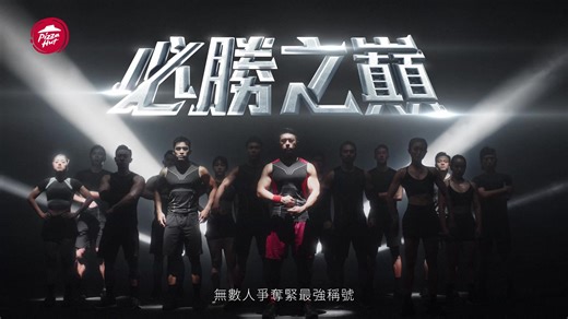 76 reactions · 36 comments | 【全新Pizza Hut App升級登場】 萬眾期待嘅全新Pizza Hut...