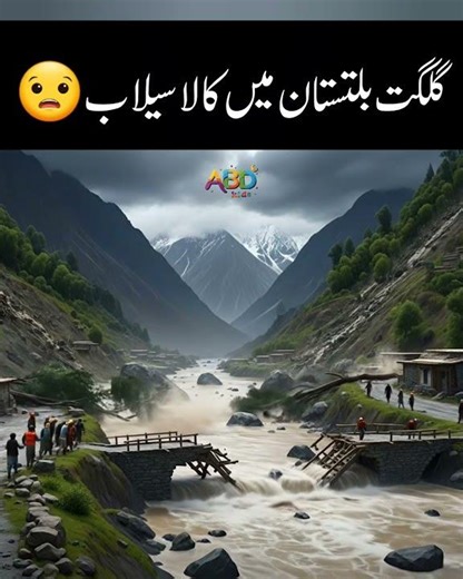 Glacier Burst in Guizer Tilli Das, Gilgit Baltistan – Flood Devastation Continues #sailab