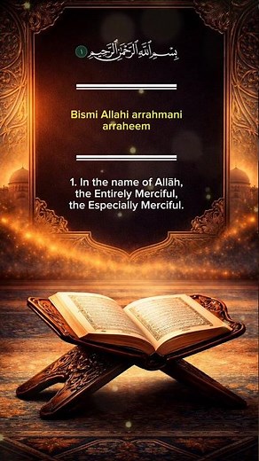 Learn how to recite Surah Al-Fatiha for Beginners | Slow, Clear & Easy to Follow 🎤