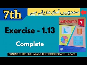 Class 7 Math Exercise 1.13 [ Complete ] NEW BOOK | Proportion | Class 7th Math Ex 1.13 New Book