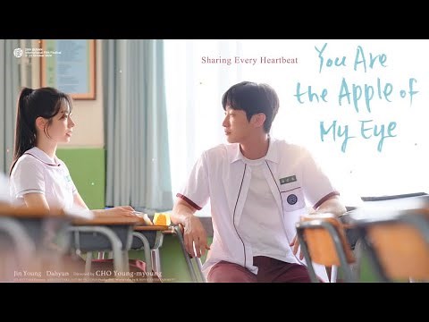 You Are the Apple of My Eye - Official Trailer