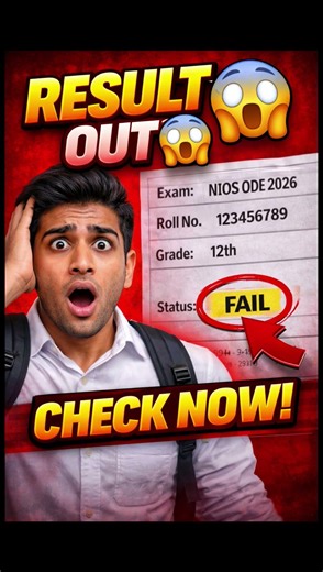 NIOS ODE Result 2026 OUT 🔥 Jan Exam Result Released | Class 10 & 12 Check Now