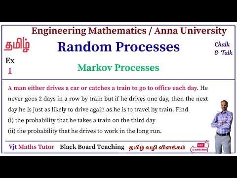 Random Processes | Markov Chain | RPLA | MA8451 | MA6451 | Linear Algebra | Train-Car | PRP | Sum 1