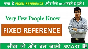 7.1K views · 182 reactions | Very few people know about this concept in excel...If you are an excel user you should know about references in excel. I am trying my best to show u how to use fixed reference in the real world. | Mukul Jain | Facebook