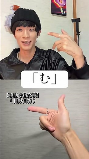 [Sign Language] Finger spelling of the 50 sounds "Did you all know?" (All versions)