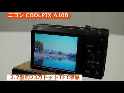 ニコン デジタルカメラ COOLPIX A100 （カメラのキタムラ動画_Nikon）