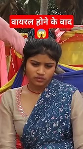 626K views · 20K reactions | #short #video #new#鹿殺 #video #bhojpuri #song #reals #shorts #dancers #new #trending #hello #reelsindia #facebookshortsvideo #boolywood #facebookreels #facebookshort #facebookvideo #shortreel #shortsvideos | Priya Suhani | Facebook