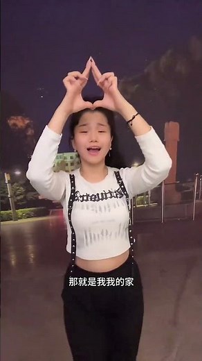Fengbao's Singing Finger Dance to Plateau Love Song YouTube Nice Video