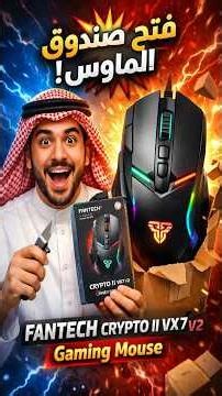 FANTECH CRYPTO II VX7 V2 Gaming - Unboxing