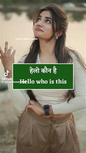 how to talking withs other in English language in call ###viralshortvideo #viralfeedshorts