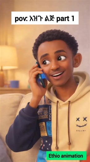 በዚ አካውንት ማስታወቂያ ማሰራት የምፈልጉ #Ethioanimation #tiktok #cartoon #ሀበሻ🇪🇹🇪🇹🇪🇹tiktok #ethioanimation