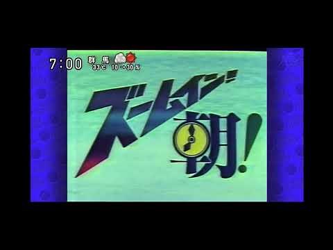 ズームイン朝 2023 24時間テレビ