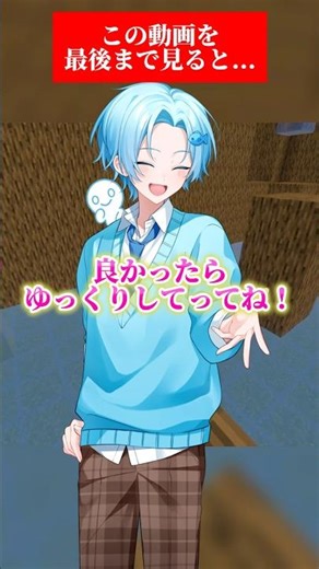 最近の僕の配信がカオス...!? #マイクラ #マイクラアスレを広めよう #マインクラフト #shorts