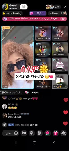 فيديوهات أنشأها ሰሊም💅🌼 (@recorder123456) باستخدام original sound - ሰሊም💅🌼