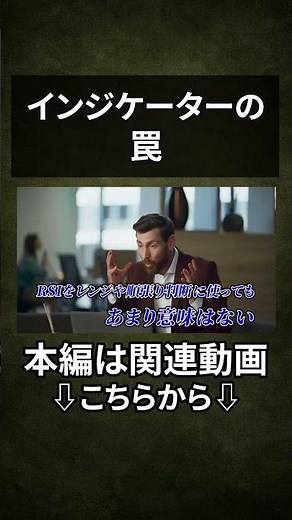【実体験】僕が月100万をバイナリーで稼げるようになったきっかけ5選【バイナリー必勝法】③