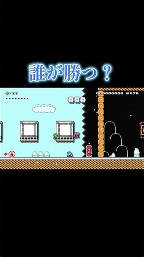 Who will be the winner?! [Mario Maker 2] #Mario #MarioMaker #MarioMaker2