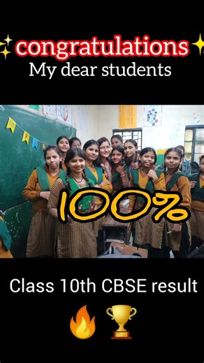 CBSE result 2026.🎉🎉# congratulations