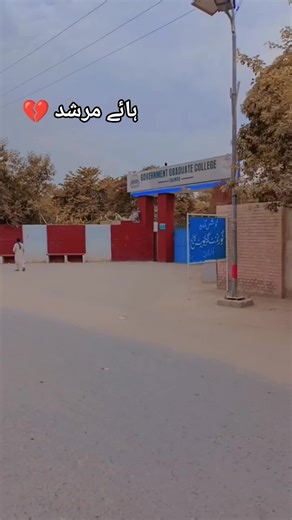 Tameer e NAU academy on TikTok