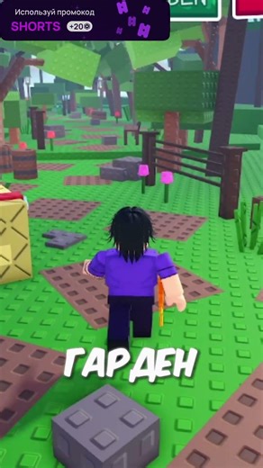 GARDEN HORIZONS УМЕР! #inkgame #shorts #inkgameroblox #GardenHorizons