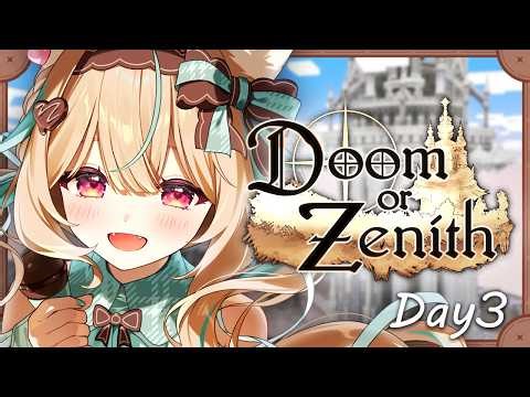 【 #DoZ ￤ 3日目】オーディン倒すぞ🔥 そして4層目へ____...【#甘狼このみ / #ミリプロ】