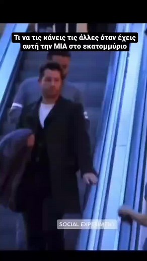 #ομορφες #στιγμες #foryourpage #fypシ #fyp #fy #greecetiktok