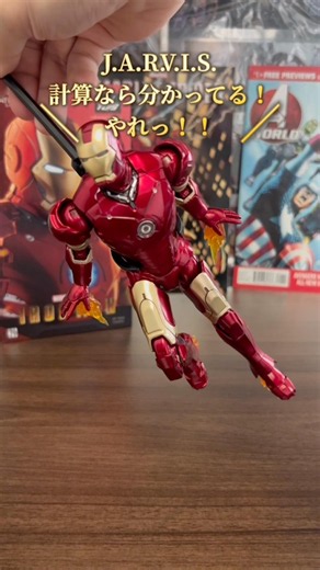 手の平サイズ！？リアルなアイアンマンのフィギュア！ #マーベル #アイアンマン #フィギュア