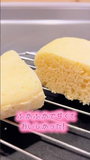 【駐車場で蒸しパン】#スーパーカップ #蒸しパン #ソーラークッカー #防災 #アウトドア #ライフハック #自由研究 #作ってみた #簡単 #工作 #理科 #実験 #solarcooking