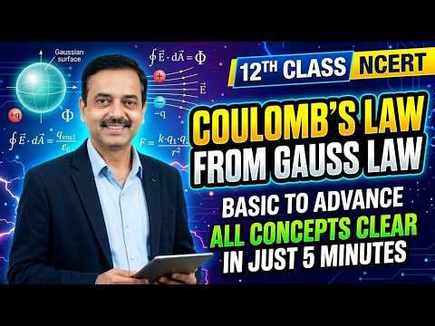 Coulomb's Law From Gauss Law | All Concepts In 5 Minutes | Coulomb's Law Class 12