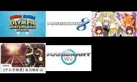 Mix of 6 videos from youtube : Wario's Gold Mine - Extra Edition - Mario Kart Wii Music Extended