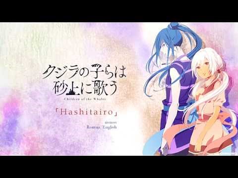 [FULL] Kujira no Kora wa Sajou ni Utau ED 『Hashitairo』 Romaji / English