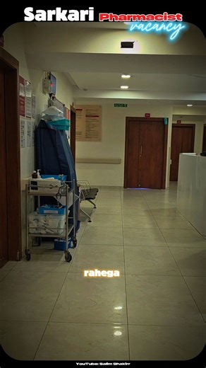 Salim Shakir on Instagram: "​🚀 NEW RECRUITMENT ALERT | Rxwallah (Pharma Job) ​━━━━━━━━━━━━━━━━━━━━━━ ​🏢 Organization: kalyan singh super speciality cancer institute lucknow 📍 Location: Lucknow ​📌 VACANCY DETAILS: ​💊 Pharmacist: 15 posts ​🎓 ELIGIBILITY CRITERIA: ​Education: D.Pharm ​Registration: [Pharmacy Council Registration Required] ​📅 IMPORTANT DATES: ​⚠️ Last Date to Apply: 31-01-2026 ​🔗 APPLY LINKS: 🔹 Online Apply Link: [ https://share.google/aFTPL0lsTbZYDBfAg] ​━━━━━━━━━━━━━━━━━━