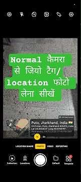 Normal Phone Se Geo Tag Photo le | location wala photo kaise lete hai | Geo tag| #geotagging #gps