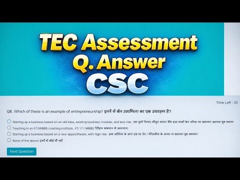 TEC Assessment Q. Answer | CSC | Assessment | Amir Tech Hub