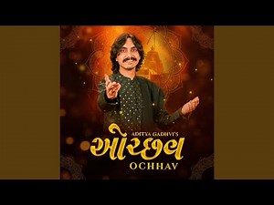 Ochhav