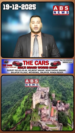 Ab Nahi Rahenge Chote Chote Pahad 100 Metar ke pahad Rakhne ka bana Qanoon