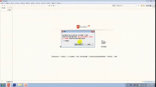 Web前端开发第八十八集-H5新增表单元素【育知同创】