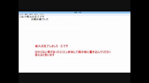 minecraft1.6.2 mod　導入方法