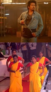 155K views · 5K reactions | Sekar Master Fire PerformanceMatta Vibes Watch "Blacksheep Cine Awards 2025" now available on Blacksheep Cinemas Youtube & Blacksheep Value OTT #blacksheepcineawards2025 #mattasong #RJVigneshkanth #GOAT #Goatsongs | Black Sheep | Facebook