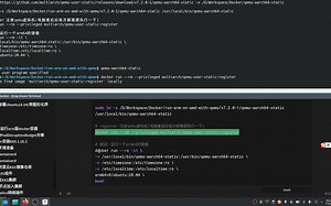 【Docker教程】x86_64平台运行arm64版docker容器