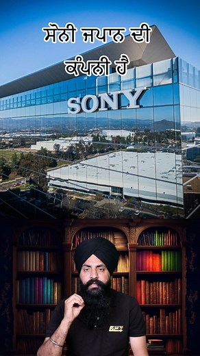 68K views · 1.1K reactions | Random Facts Part 730 #facts #punjabitalks #funfacts #gkknowledgepunjabi #history #fact | Jot TV | Facebook