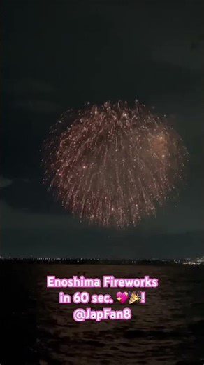 Colorful Fireworks Over Enoshima | Japan’s Breathtaking Night Display