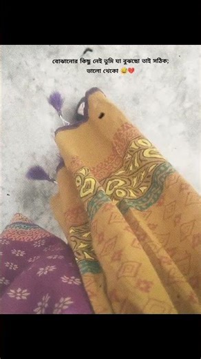 Ami toh kawke bujayte ey pari na😂#shortsvideo #subscribe #viralvideo #OmmyHabiba