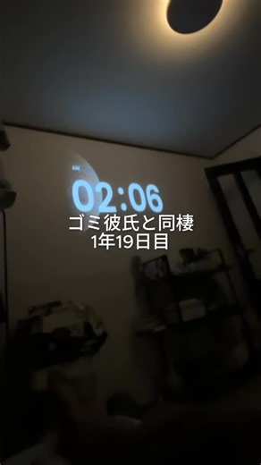 ゴミ彼氏と暮らす女子大生 on Instagram: "彼氏に食べられたの悔しすぎたから今度これ以上に美味いもん食べてやる😤NewMatchでDMしてる子にアカウントバレてしんだ^ ^#夜食 #同棲 #女子大生 #汚部屋 #彼氏 #彼女 #カップル #カップルの日常 #恋愛 #newmatch #pr"