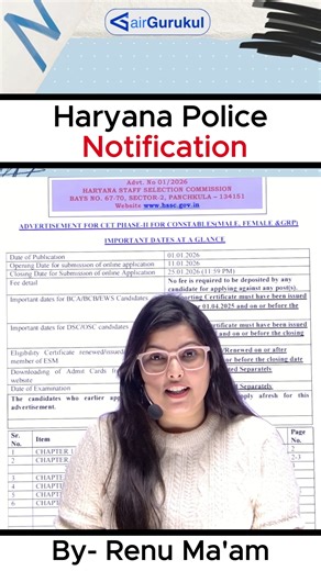 Haryana Police Recruitment Notification Haryana Police has released an official notification regarding recruitment. Eligible candidates are advised to check vacancy details, eligibility criteria, selection process, and important dates before applying online. #HaryanaPolice #HaryanaPoliceRecruitment #PoliceBharti #GovtJob #SarkariNaukri #HaryanaJobs | AirGurukul